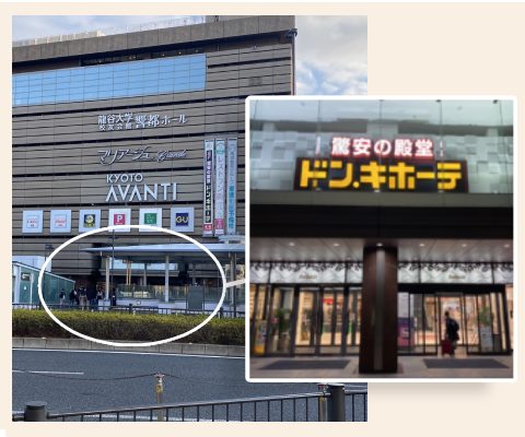 【京都出發】伊根舟屋、天橋立、美山町